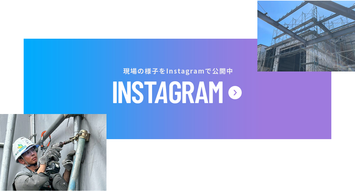 bnr_instagaram_off