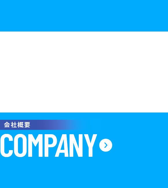 bnrhalf_company_cover